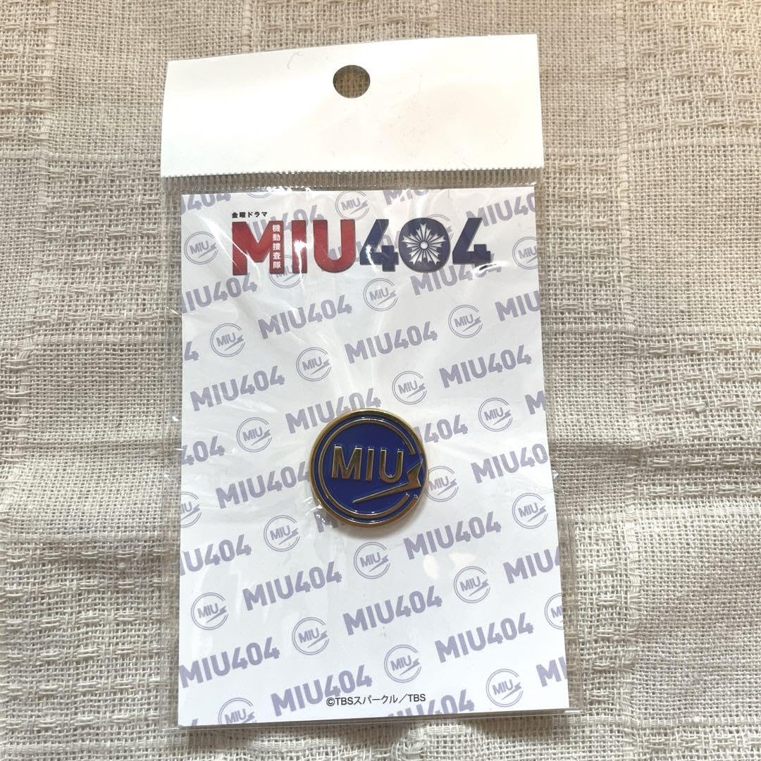 Amazon.co.jp: MIU404ピンバッジ : Toys & Games